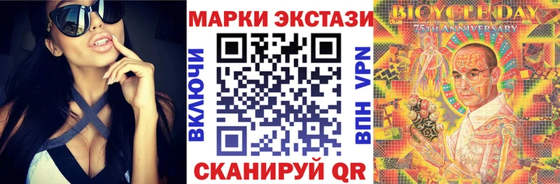 Наркотические марки 1,5мг  kraken как зайти  Симферополь 
