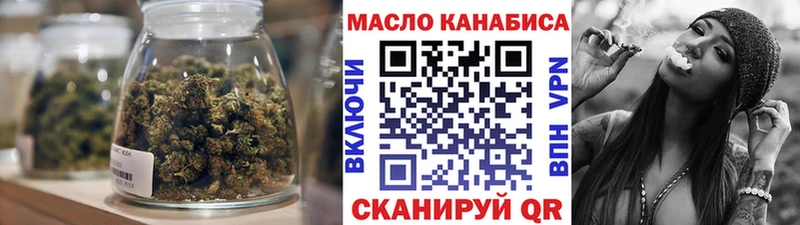 наркота  Симферополь  Дистиллят ТГК THC oil 